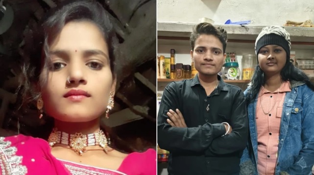 MP News: नेनशू बनी छह लाख रुपये खर्च कर नमन और फिर कर ली अनीता से शादी